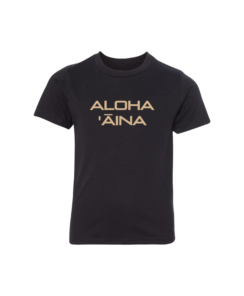 Aloha Aina Keiki T-Shirt Black