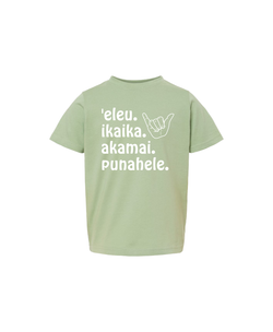 Punahele Keiki Tee Green